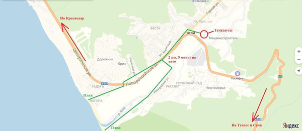 Продам таунхаус, Горная ул, 4кД, Агой с, 0 км от города