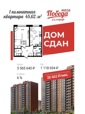 Продам однокомнатную (1-комн.) квартиру, Набережная (Закубанские сады тер. СНТ) ул, 2, Новая Адыгея аул