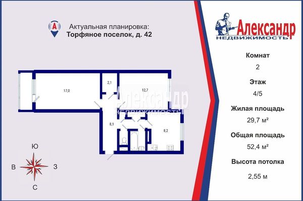 Продам двухкомнатную (2-комн.) квартиру, 42, Торфяное п