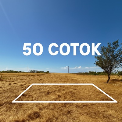 Продам участок 50 соток, ИЖС, Терешковой ул, 122, Винницкое с, 0 км от города