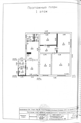 Продам дом, Красноармейская ул, 105, Каневская ст-ца, 0 км от города