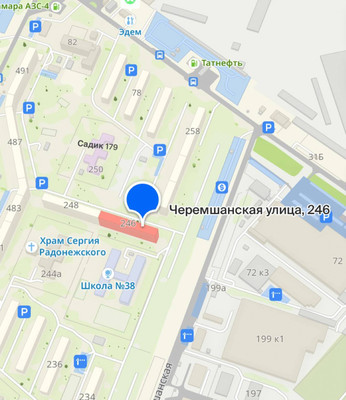 Продам трехкомнатную (3-комн.) квартиру, Черемшанская ул, 246, Самара г