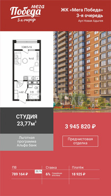 Продам однокомнатную (1-комн.) квартиру, Береговая ул, 9, Новая Адыгея аул