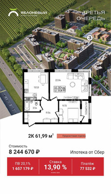 Продам двухкомнатную (2-комн.) квартиру, Васильева К.А. ул, 2к1, Майкоп г