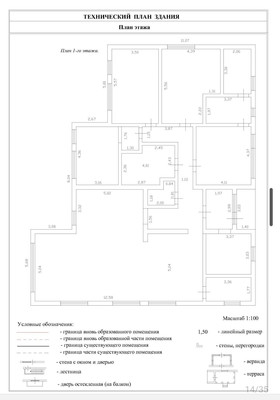 Продам коттедж, Николаевская (Ягодка-1 тер. СНТ) ул, 970, Сертолово г, 0 км от города