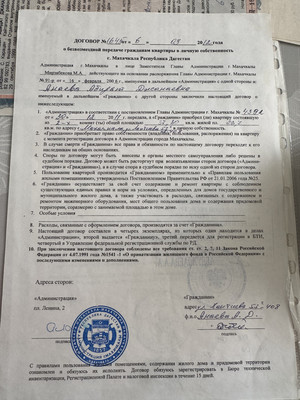 Продам двухкомнатную (2-комн.) квартиру, Лаптиева ул, 74, Махачкала г
