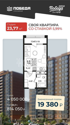 Продам однокомнатную (1-комн.) квартиру, Набережная (Закубанские сады тер. СНТ) ул, 2, Новая Адыгея аул