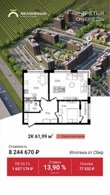 Продам двухкомнатную (2-комн.) квартиру, Шовгенова ул, 1, Майкоп г