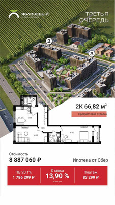 Продам двухкомнатную (2-комн.) квартиру, Шовгенова ул, 1, Майкоп г