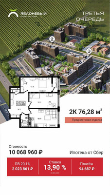 Продам двухкомнатную (2-комн.) квартиру, Шовгенова ул, 1, Майкоп г