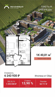 Продам однокомнатную (1-комн.) квартиру, Шовгенова ул, 1, Майкоп г