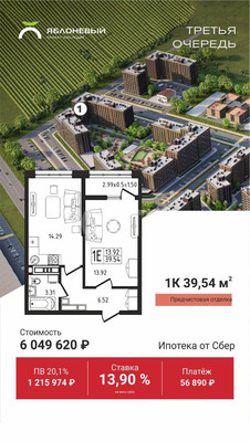 Продам однокомнатную (1-комн.) квартиру, Шовгенова ул, 1, Майкоп г