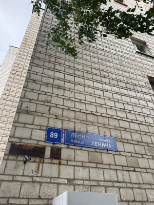 Продам трехкомнатную (3-комн.) квартиру, Ленина ул, 89, Сыктывкар г