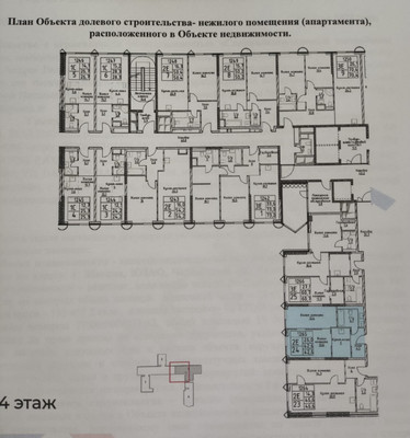 Продам двухкомнатную (2-комн.) квартиру, Намёткина ул, 10, Москва г