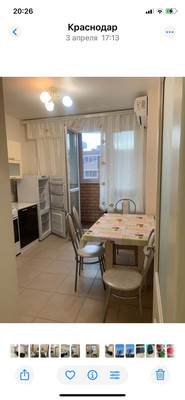 Сдам однокомнатную (1-комн.) квартиру, Западный Обход ул, 42, Краснодар г