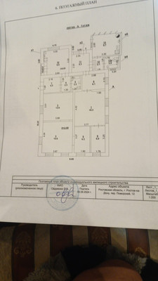 Продам дом, Поморский пер, 12, Ростов-на-Дону г, 0 км от города