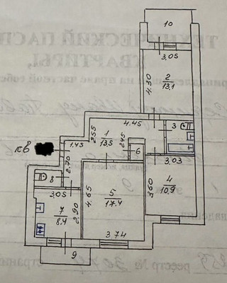 Продам трехкомнатную (3-комн.) квартиру, Павленко ул, 44, Симферополь г
