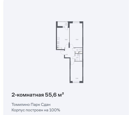 Продам двухкомнатную (2-комн.) квартиру, Зеленая ул, 10, Мирный п
