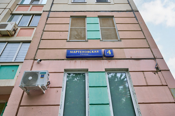 Продам однокомнатную (1-комн.) квартиру, Мартеновская ул, 4, Москва г