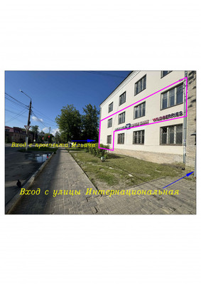 Продам коммерческое помещение 186 м2, Интернациональная ул, 12/14, Шатурторф п