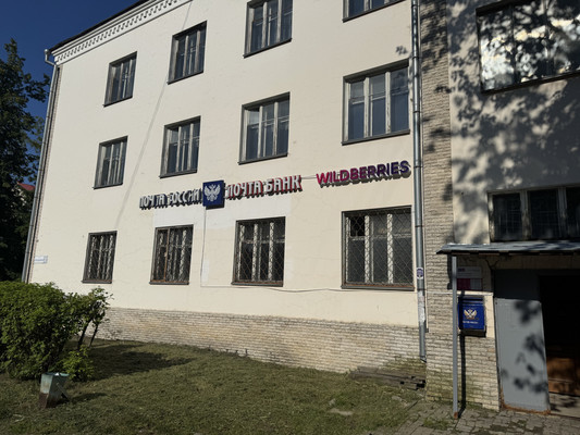 Продам коммерческое помещение 186 м2, Интернациональная ул, 12/14, Шатурторф п