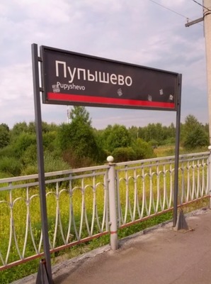 Продам участок 15 соток, Фермерское хоз., Бор д, 0 км от города