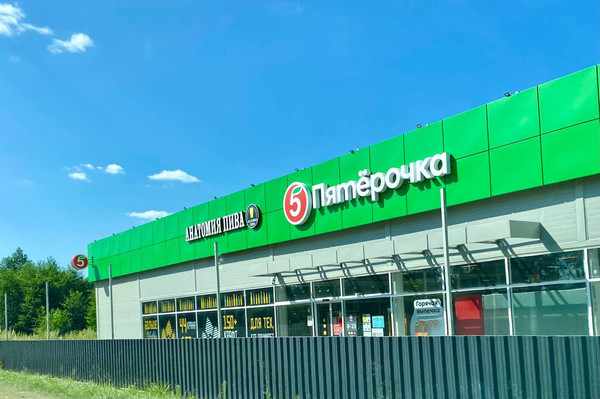 Продам дом, 153, Дубна с, 0 км от города