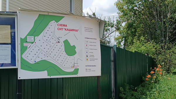 Продам дом, СНТ Каширка тер, 11, Новоселки д, 0 км от города
