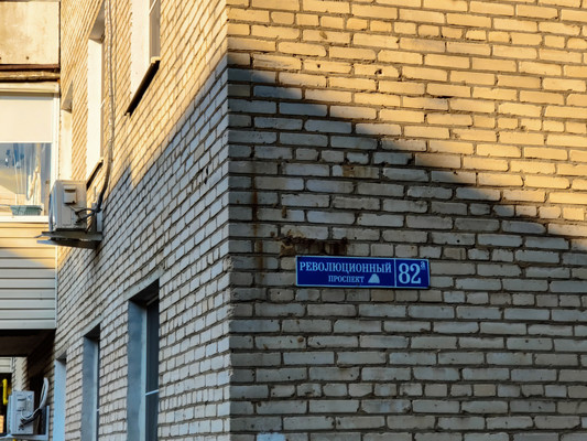 Продам однокомнатную (1-комн.) квартиру, Революционный пр-кт, 82а, Подольск г