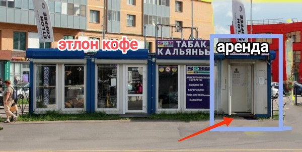 Сдам торговое помещение 14 м2, Привокзальная пл, 2кА, Мурино п