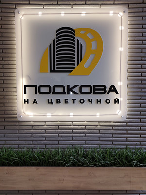 Продам однокомнатную (1-комн.) квартиру, Цветочная (Приокский) ул, 12к2, Нижний Новгород г