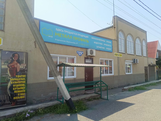 Продам дом, Ворошилова ул, 47ка, Егорлыкская ст-ца, 0 км от города