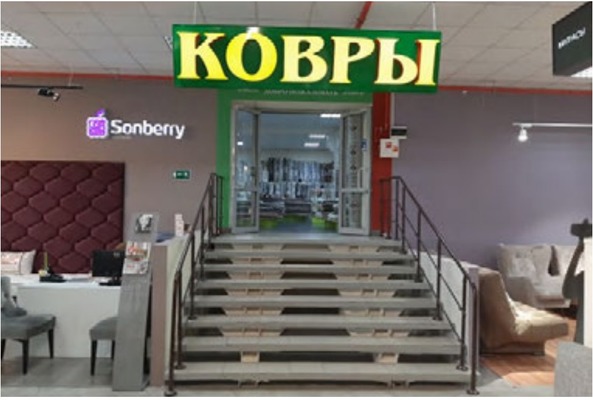 Сдам коммерческое помещение 430 м2, Сибирский Тракт ул, 34к1, Казань г