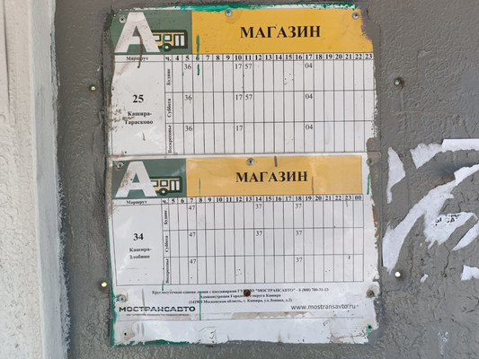 Продам двухкомнатную (2-комн.) квартиру, Комсомольская ул, 25, Тарасково д