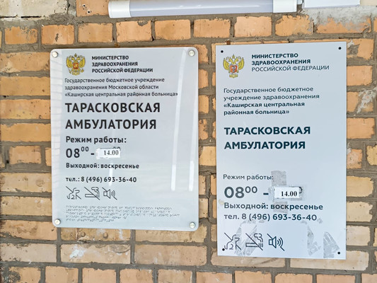 Продам двухкомнатную (2-комн.) квартиру, Комсомольская ул, 25, Тарасково д