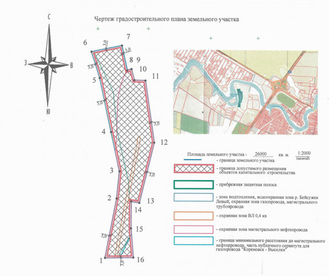 Продам землю для коммерческого использования 2,6 соток, Мира ул, Кореновск г