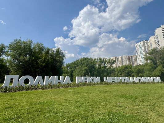 Продам двухкомнатную (2-комн.) квартиру, Москворечье ул, 4к6, Москва г