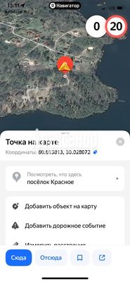 Продам участок 25 соток, ИЖС, Красное п, 100 км от города