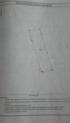 Продам дом, 67, Агой с, 0 км от города