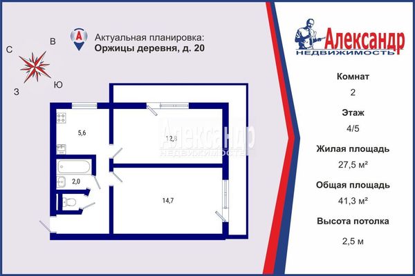 Продам двухкомнатную (2-комн.) квартиру, 20, Оржицы д