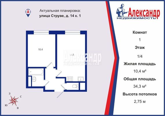 Продам однокомнатную (1-комн.) квартиру, Дудко ул, 14к1, Санкт-Петербург г