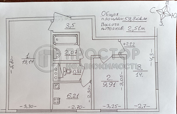 Продам трехкомнатную (3-комн.) квартиру, Бирюлёвская ул, 18к2, Москва г