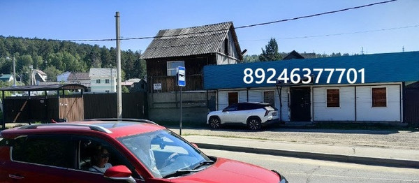 Продам участок 15 соток, ИЖС, Оптимистическая ул, Иркутск г, 0 км от города