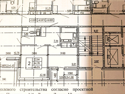 Продам двухкомнатную (2-комн.) квартиру, Красных Партизан ул, 1/4к10, Краснодар г