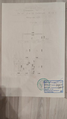Продам трехкомнатную (3-комн.) квартиру, 2-й Онежский проезд, 16, Краснодар г