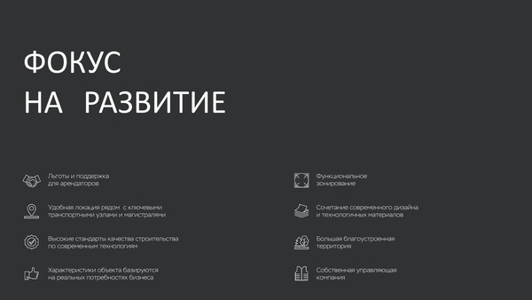 Сдам склад 30 000 м2, Медовая ул, 111, Сенькино-Секерино д