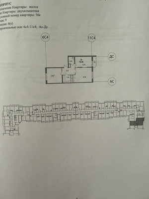Продам двухкомнатную (2-комн.) квартиру, Екатерининская ул, 10, Мурино п