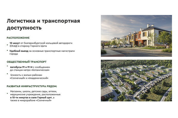 Сдам торговое помещение 64,7 м2, Абрикосовая ул, 58, Екатеринбург г
