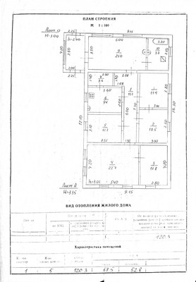 Продам дом, Октябрьская ул, 42, Челбасская ст-ца, 0 км от города