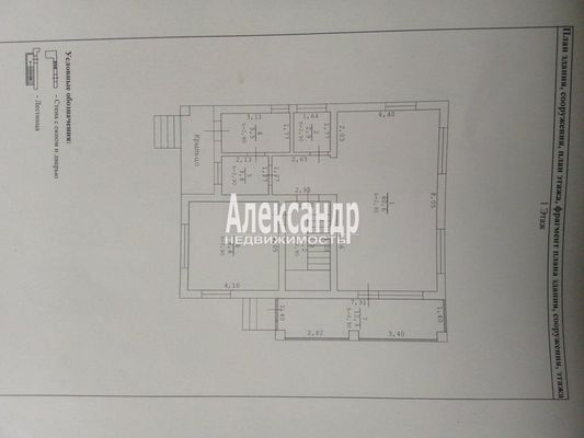 Продам дом, Колтушское ш, Старая д, 26 км от города